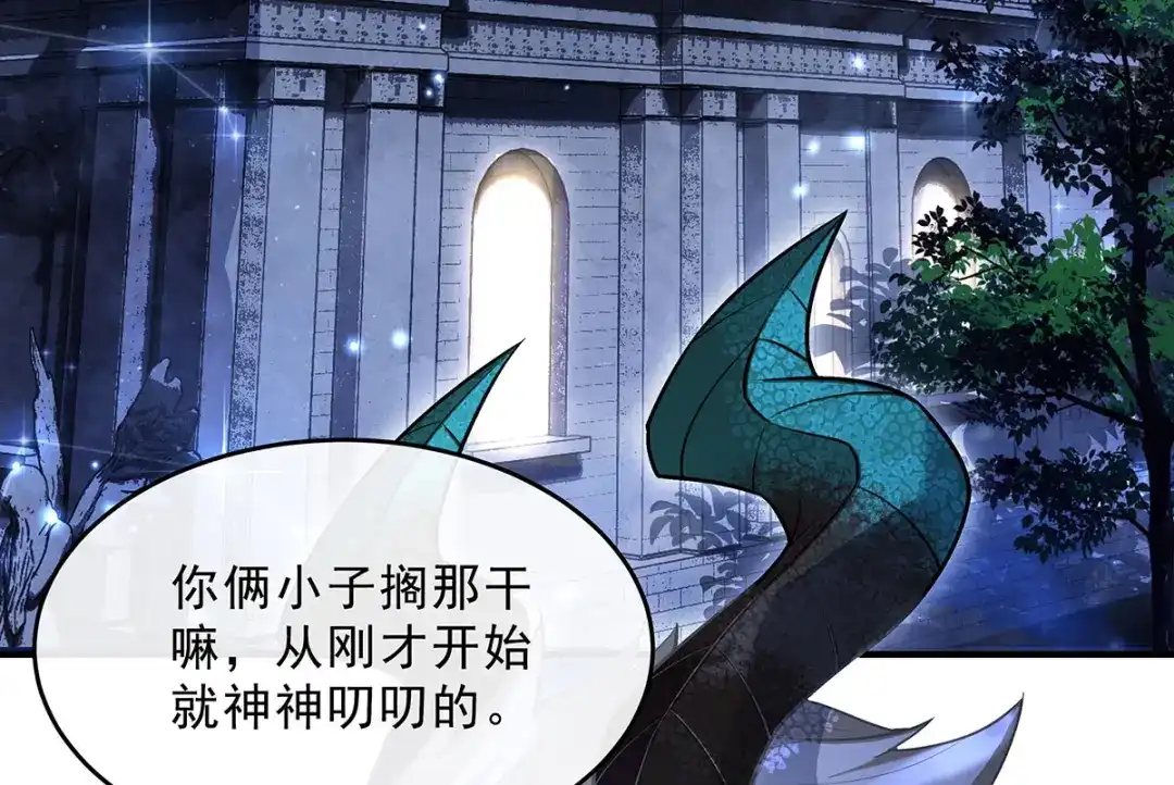 第388话虚假的胜利-我的女徒弟们都是未来诸天大佬-SF轻小说（第7张）