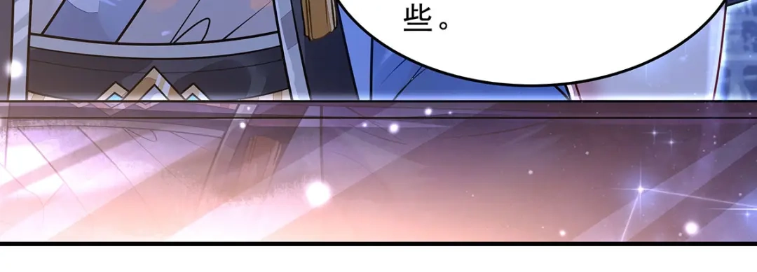 第389话代师收徒-我的女徒弟们都是未来诸天大佬-SF轻小说（第22张）