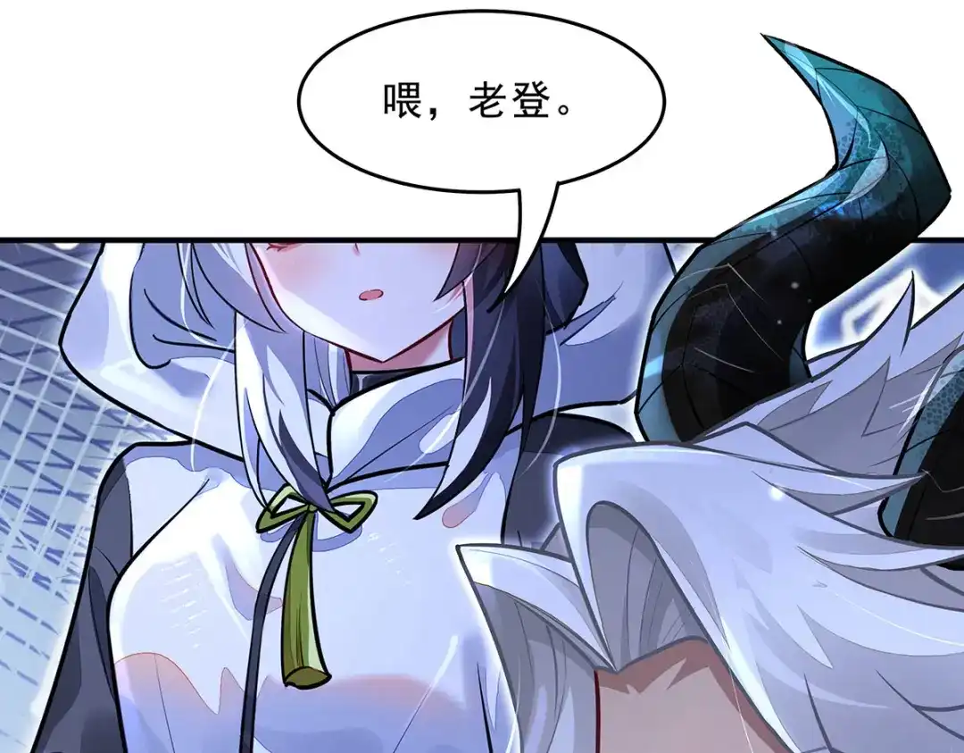 第389话代师收徒-我的女徒弟们都是未来诸天大佬-SF轻小说（第13张）