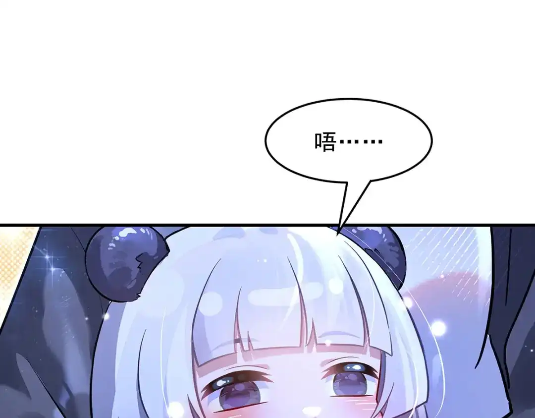 第389话代师收徒-我的女徒弟们都是未来诸天大佬-SF轻小说（第25张）