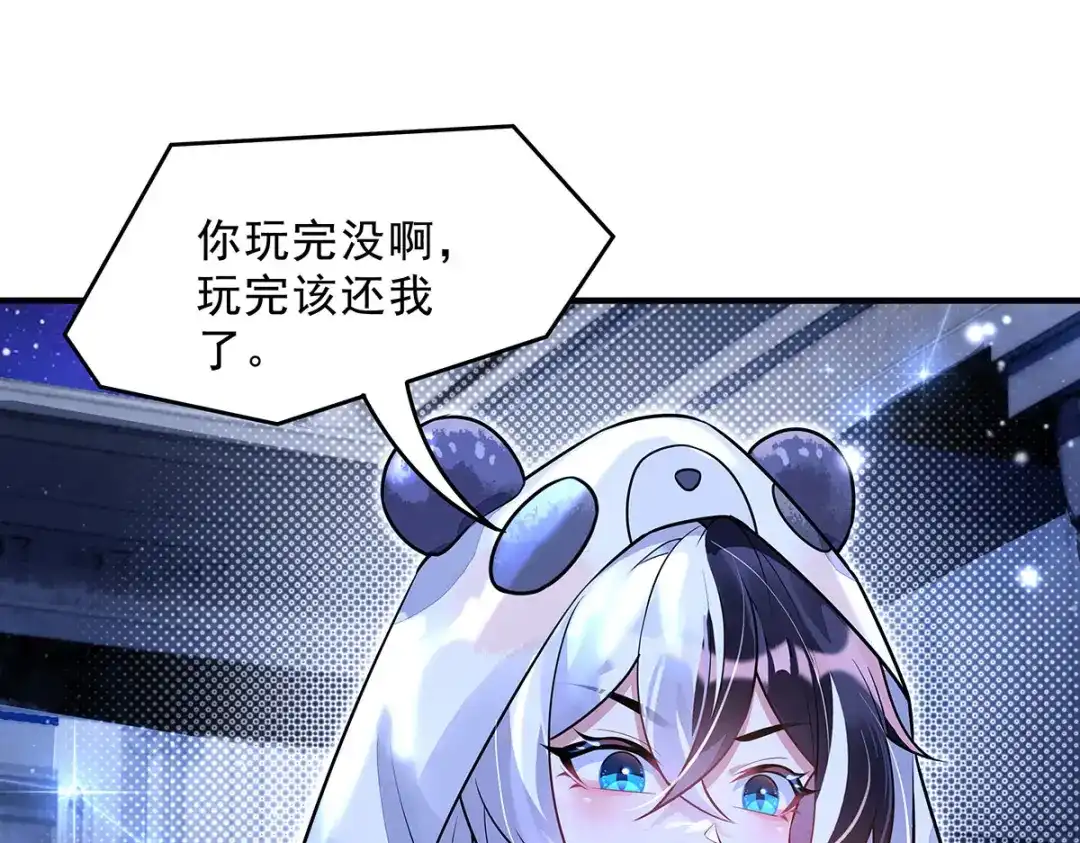 第389话代师收徒-我的女徒弟们都是未来诸天大佬-SF轻小说（第16张）