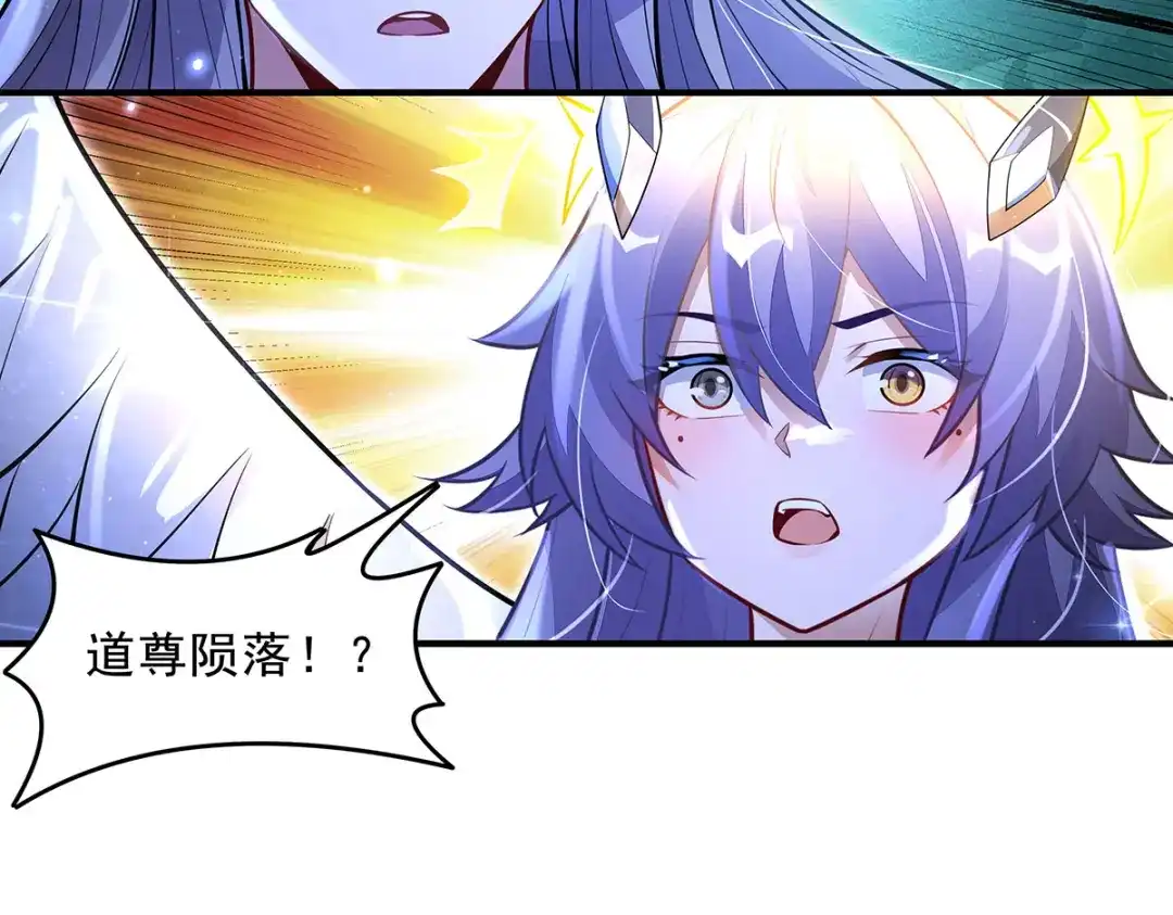 第390话萧楠的阴影-我的女徒弟们都是未来诸天大佬-SF轻小说（第28张）
