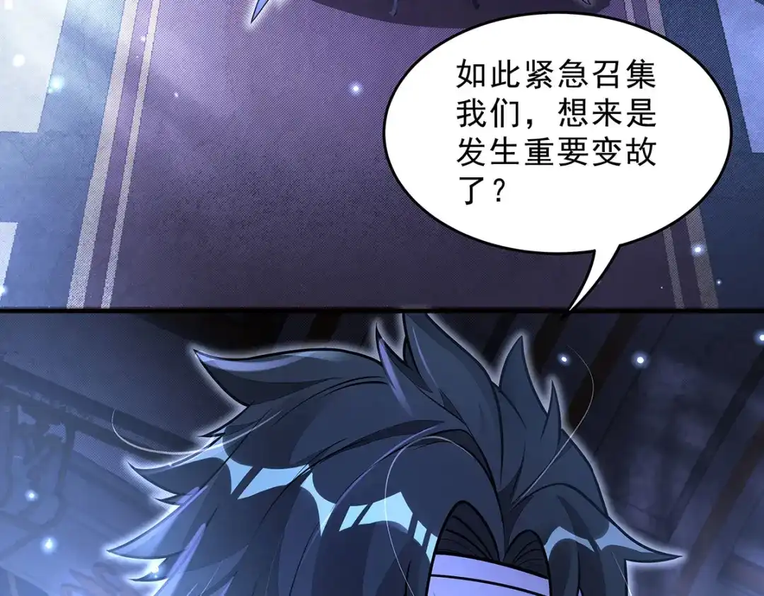第390话萧楠的阴影-我的女徒弟们都是未来诸天大佬-SF轻小说（第20张）