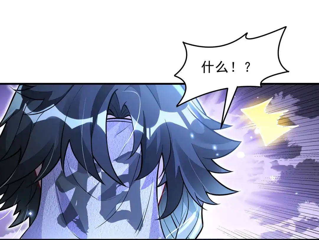 第390话萧楠的阴影-我的女徒弟们都是未来诸天大佬-SF轻小说（第26张）