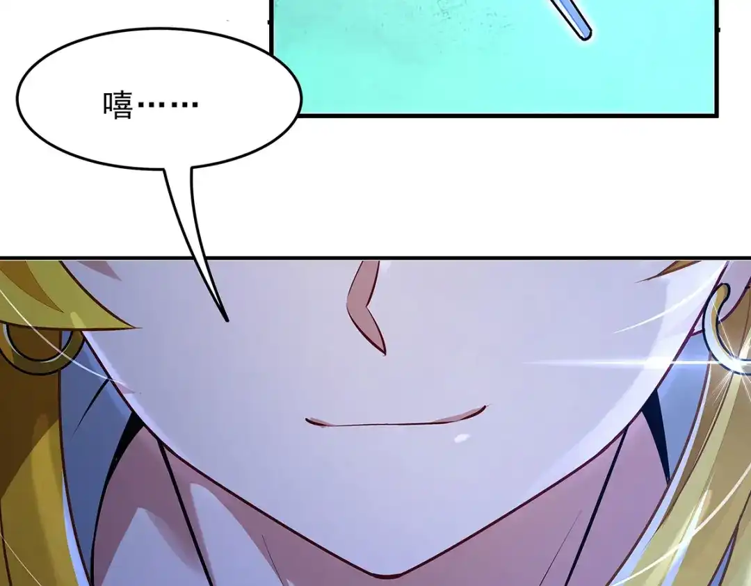 第390话萧楠的阴影-我的女徒弟们都是未来诸天大佬-SF轻小说（第15张）