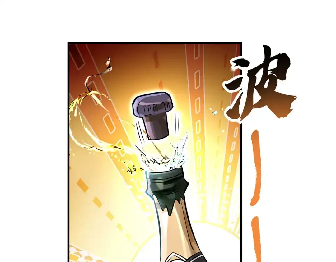 第390话萧楠的阴影-我的女徒弟们都是未来诸天大佬-SF轻小说（第37张）