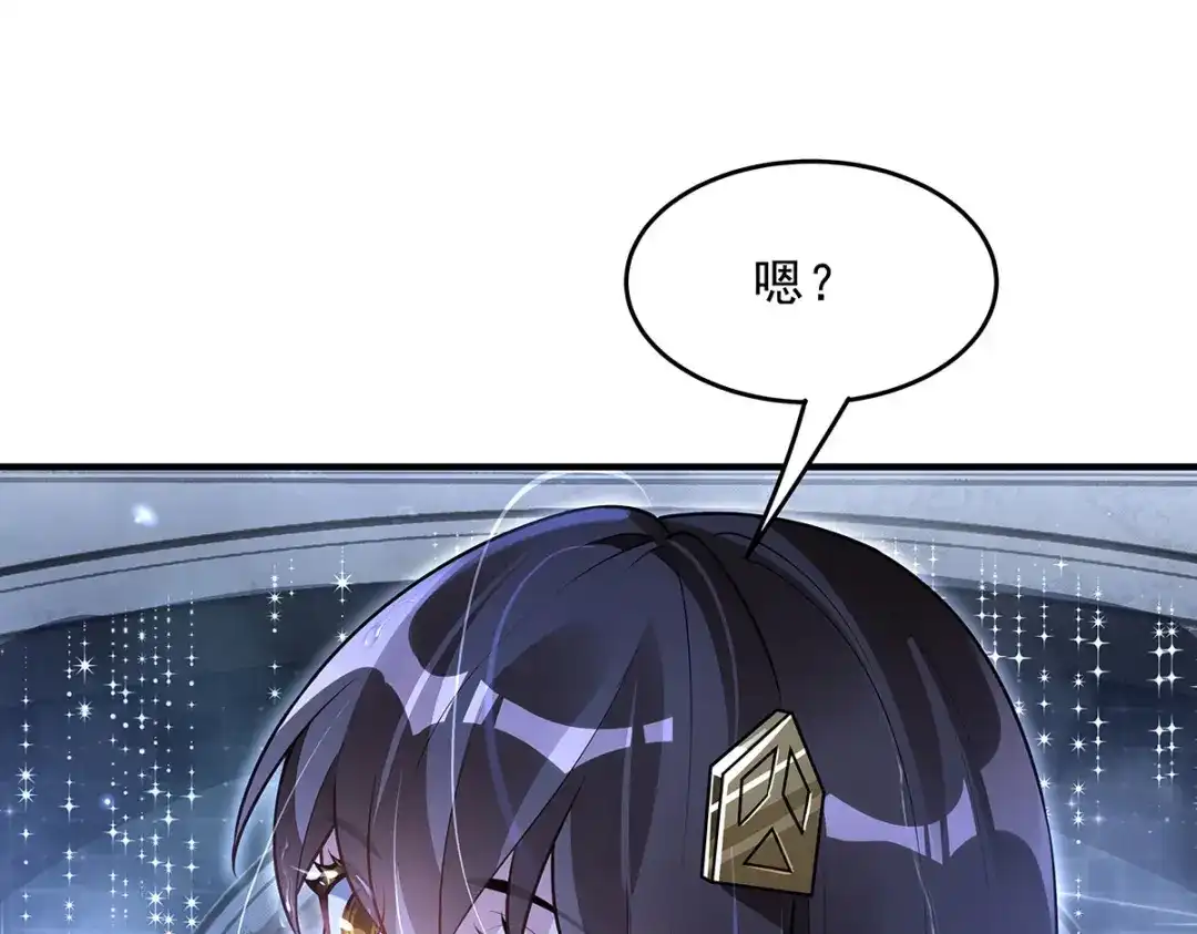 第391话浴池风波-我的女徒弟们都是未来诸天大佬-SF轻小说（第37张）
