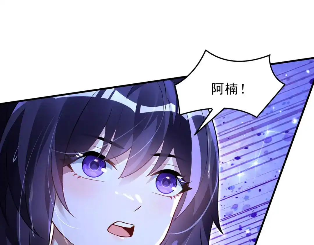第391话浴池风波-我的女徒弟们都是未来诸天大佬-SF轻小说（第20张）