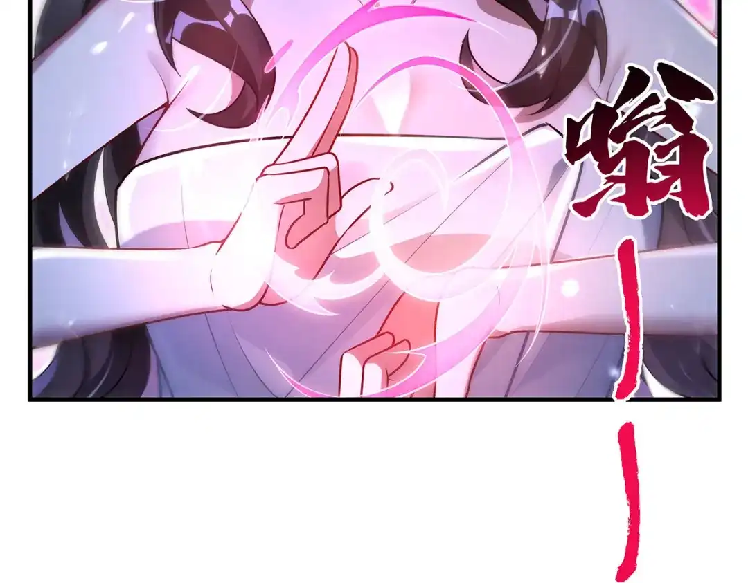 第391话浴池风波-我的女徒弟们都是未来诸天大佬-SF轻小说（第24张）