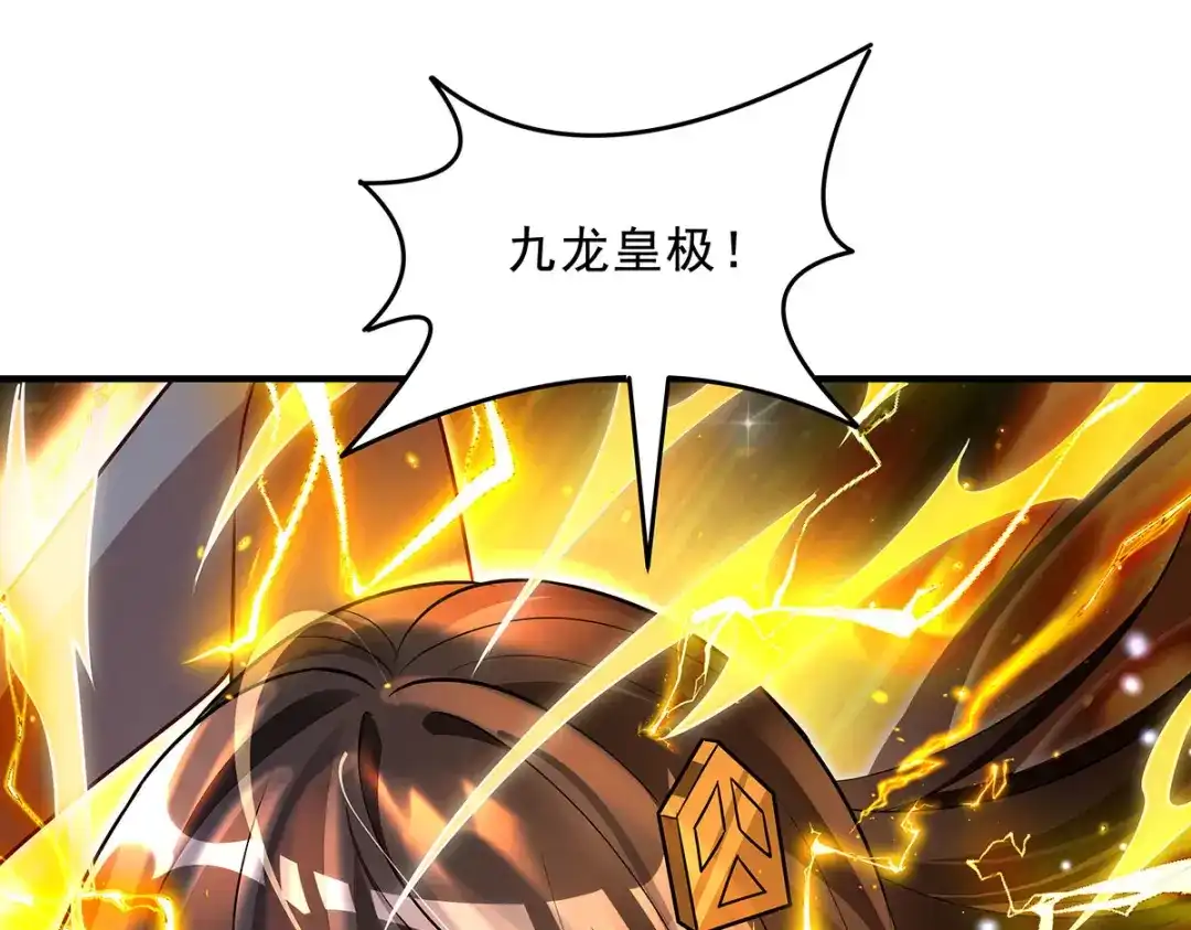 第391话浴池风波-我的女徒弟们都是未来诸天大佬-SF轻小说（第26张）