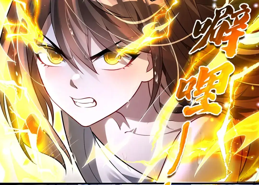 第391话浴池风波-我的女徒弟们都是未来诸天大佬-SF轻小说（第27张）