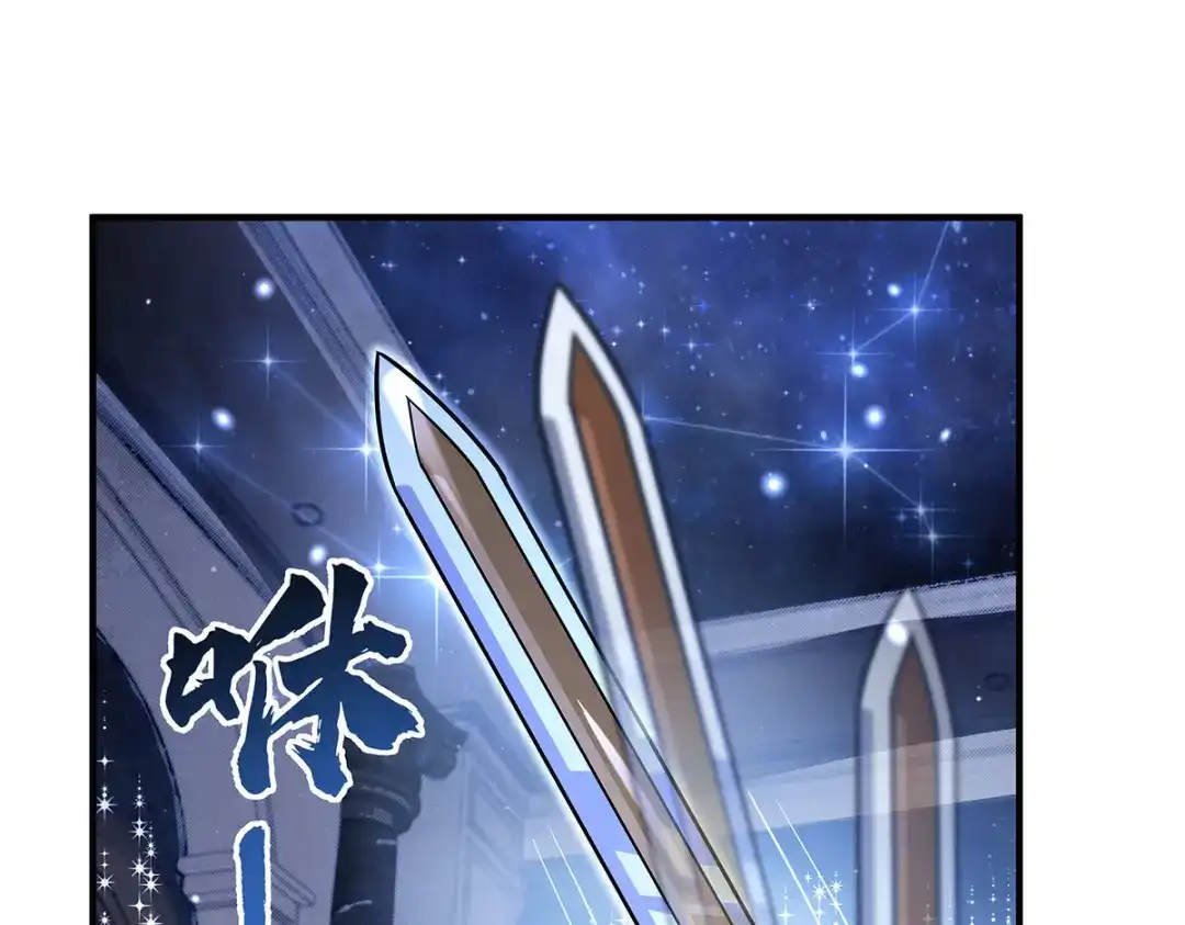 第391话浴池风波-我的女徒弟们都是未来诸天大佬-SF轻小说（第17张）
