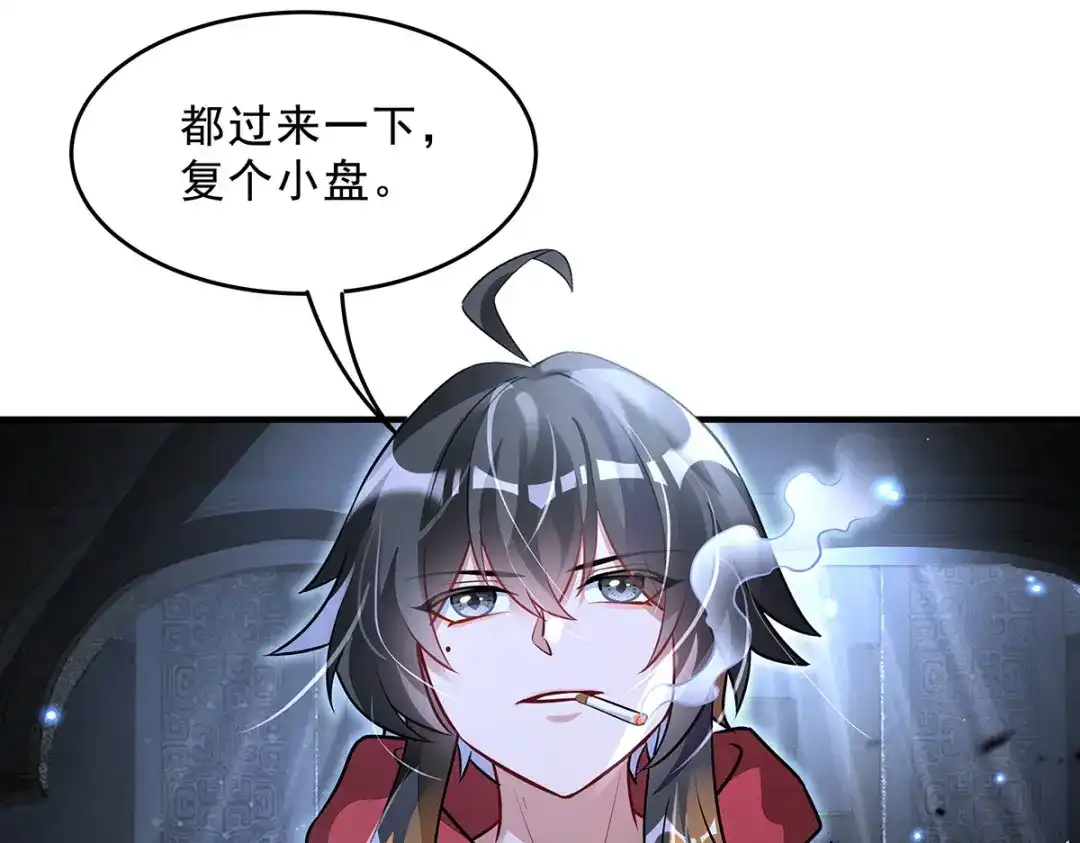 第392话师姐们的试探-我的女徒弟们都是未来诸天大佬-SF轻小说（第23张）