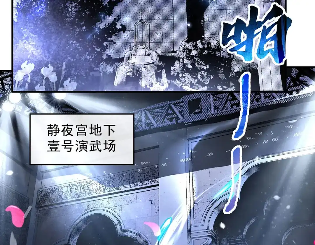 第392话师姐们的试探-我的女徒弟们都是未来诸天大佬-SF轻小说（第6张）