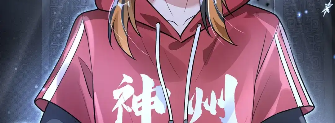 第392话师姐们的试探-我的女徒弟们都是未来诸天大佬-SF轻小说（第24张）