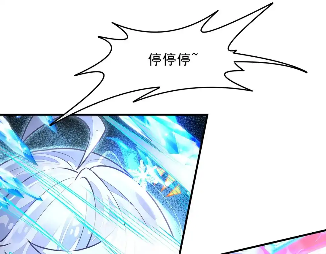 第392话师姐们的试探-我的女徒弟们都是未来诸天大佬-SF轻小说（第19张）