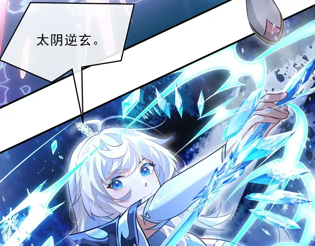 第392话师姐们的试探-我的女徒弟们都是未来诸天大佬-SF轻小说（第13张）