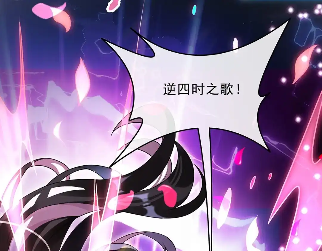 第392话师姐们的试探-我的女徒弟们都是未来诸天大佬-SF轻小说（第8张）