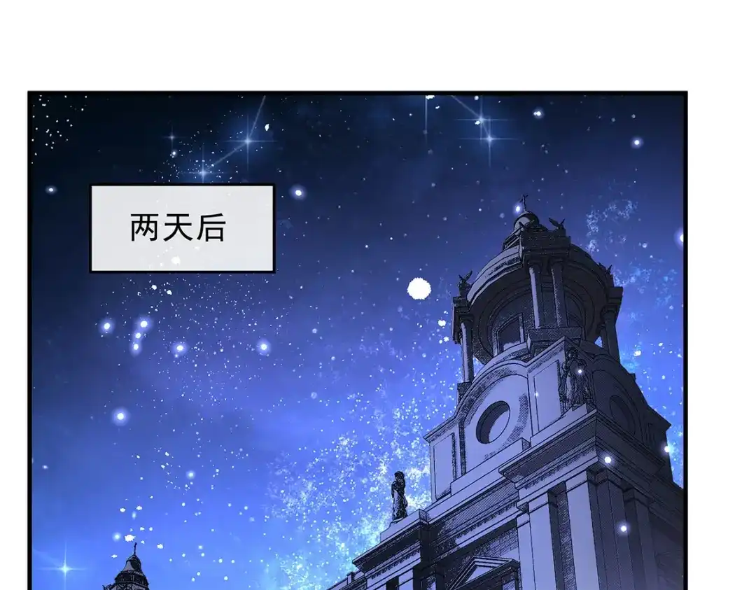 第392话师姐们的试探-我的女徒弟们都是未来诸天大佬-SF轻小说（第4张）