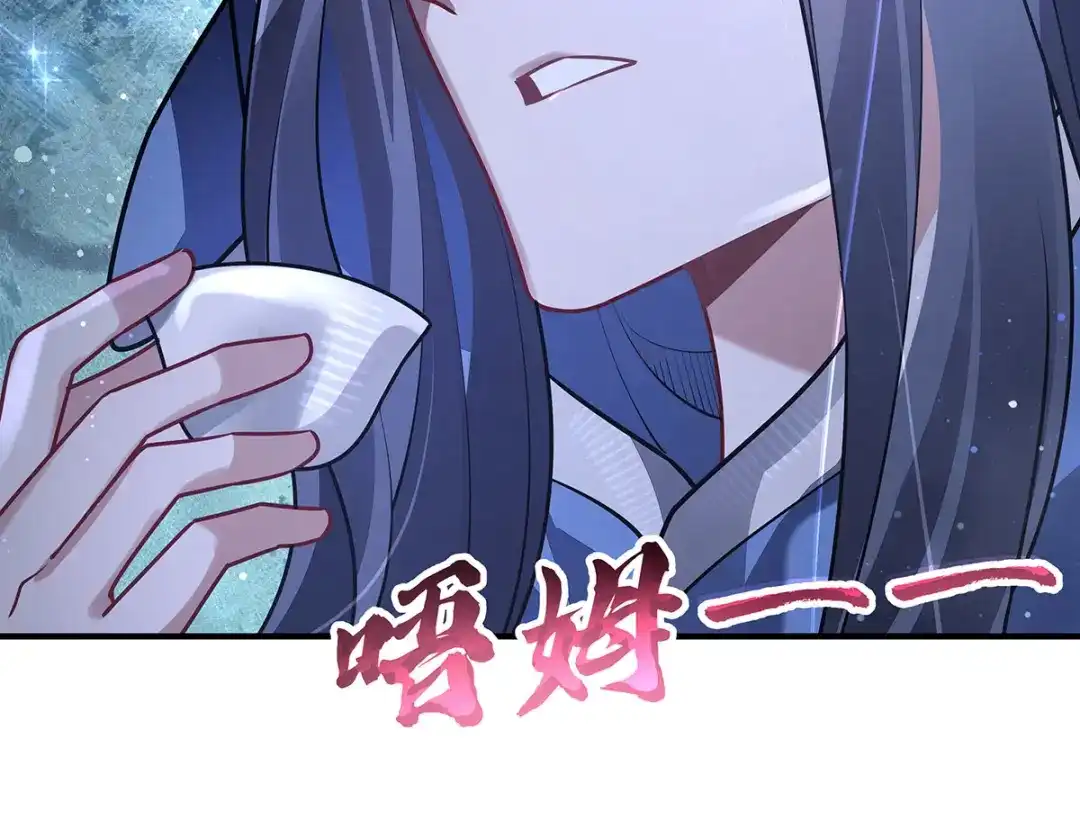 第393话死星复活-我的女徒弟们都是未来诸天大佬-SF轻小说（第11张）