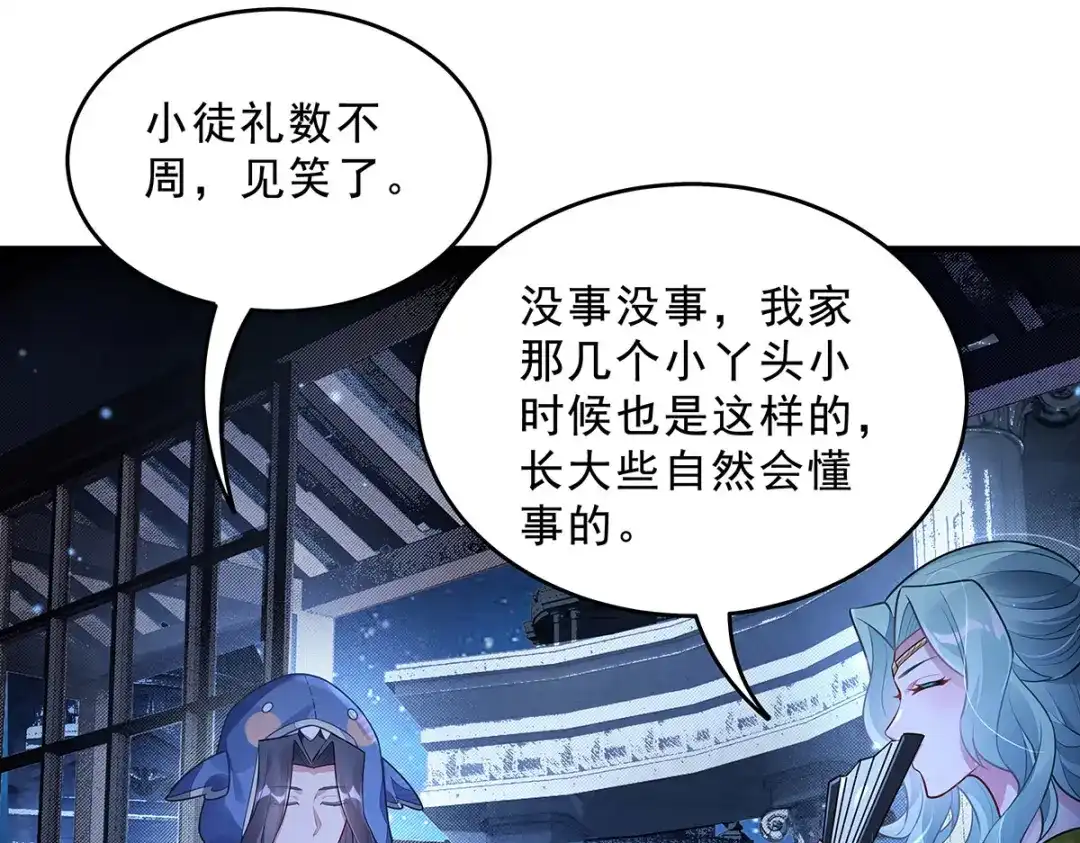 第393话死星复活-我的女徒弟们都是未来诸天大佬-SF轻小说（第19张）
