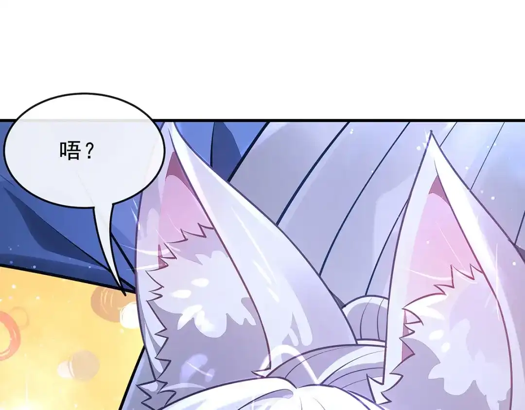 第393话死星复活-我的女徒弟们都是未来诸天大佬-SF轻小说（第12张）
