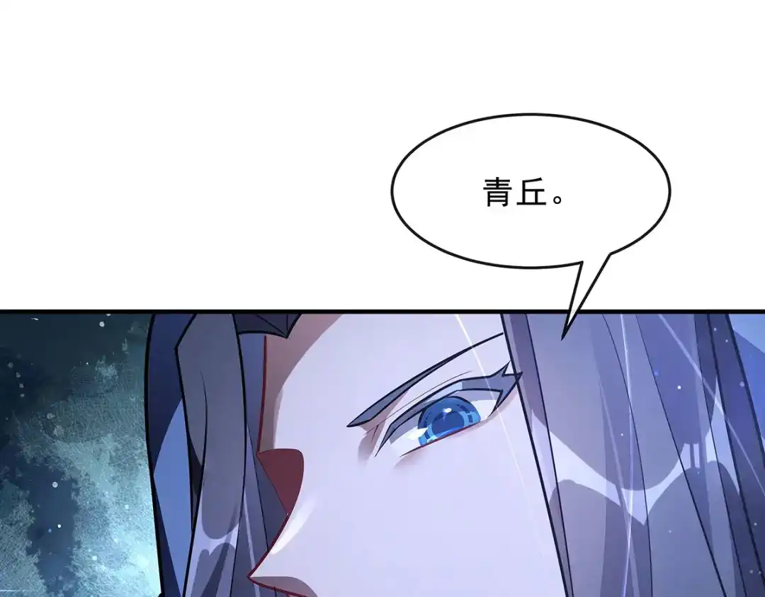 第393话死星复活-我的女徒弟们都是未来诸天大佬-SF轻小说（第10张）