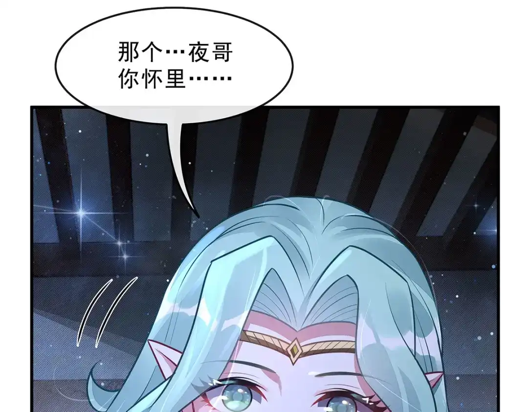 第393话死星复活-我的女徒弟们都是未来诸天大佬-SF轻小说（第7张）