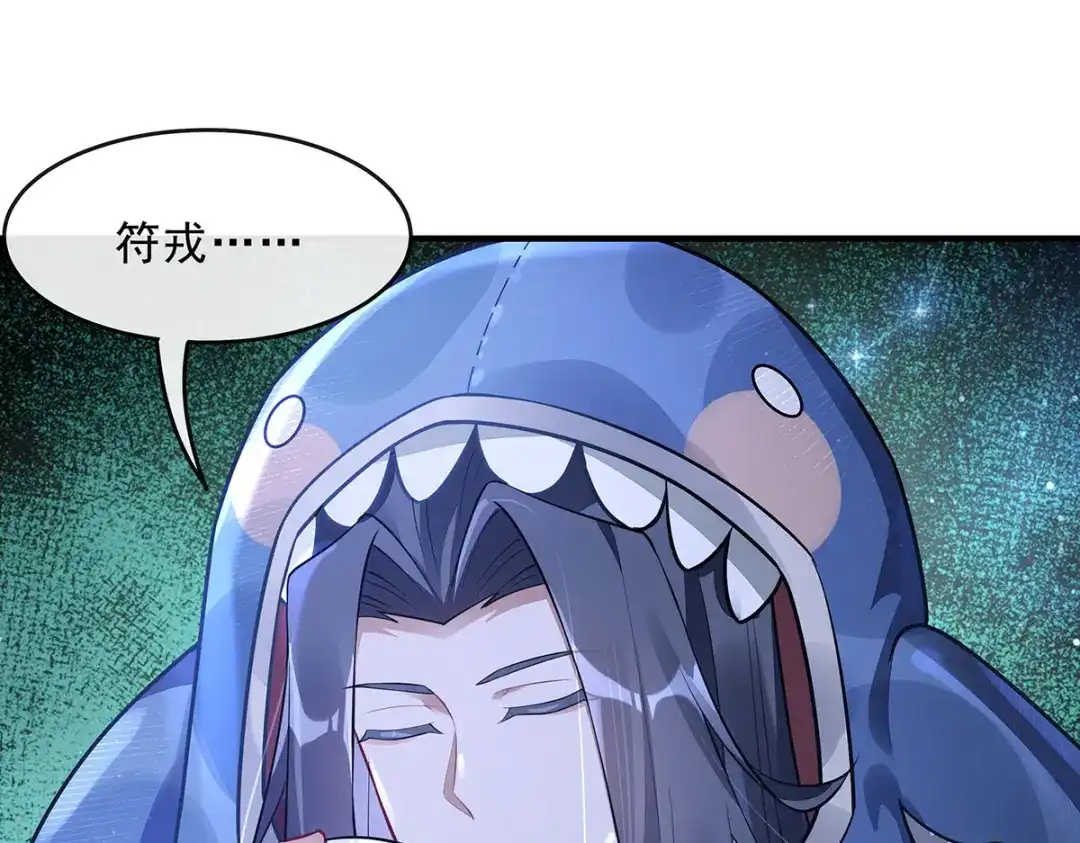 第393话死星复活-我的女徒弟们都是未来诸天大佬-SF轻小说（第4张）