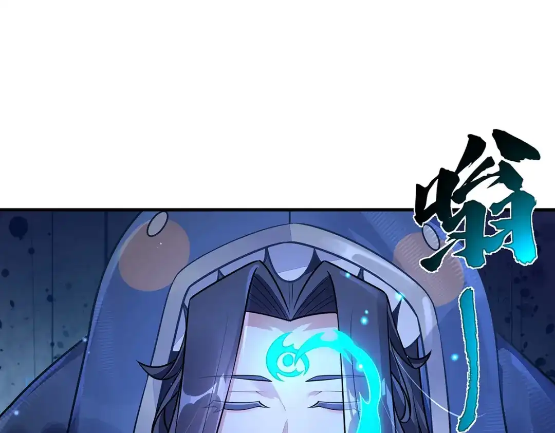 第393话死星复活-我的女徒弟们都是未来诸天大佬-SF轻小说（第25张）