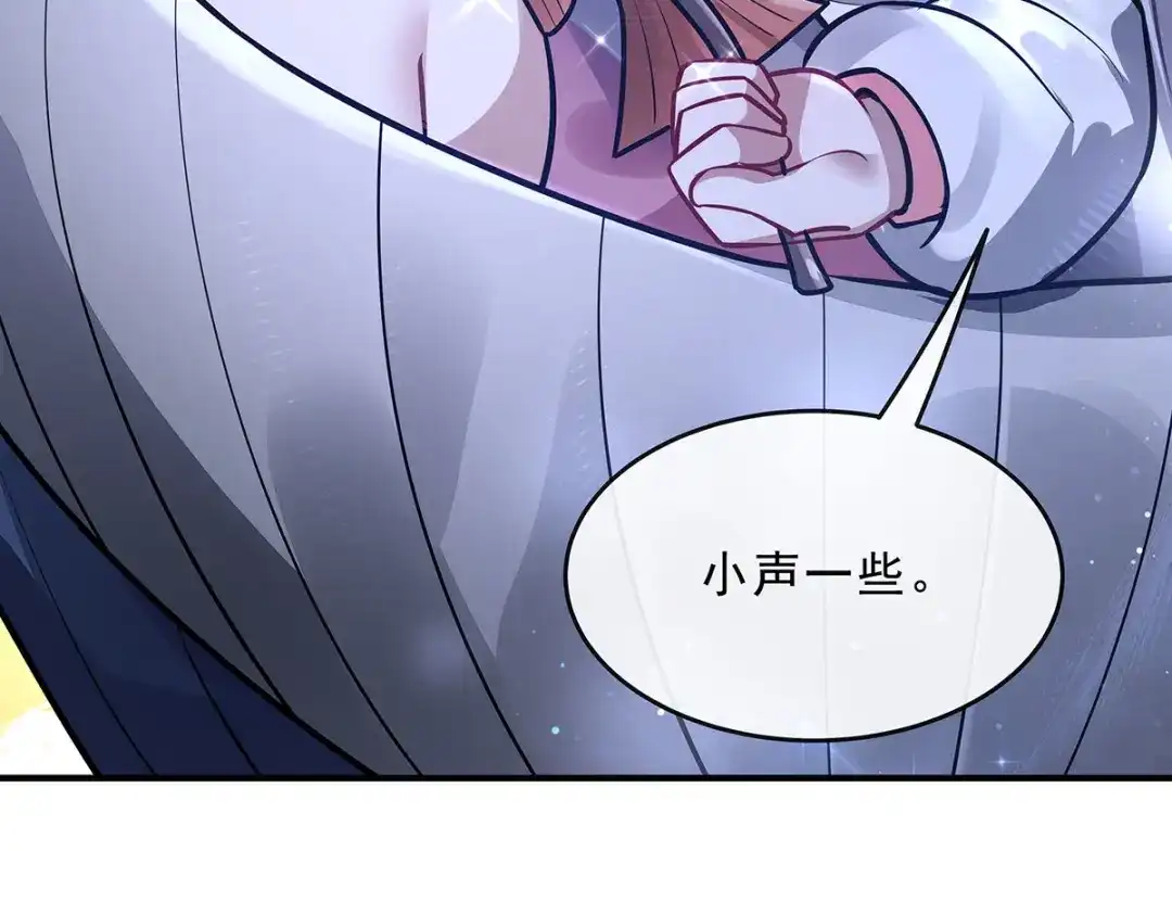 第393话死星复活-我的女徒弟们都是未来诸天大佬-SF轻小说（第15张）