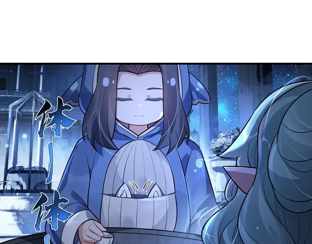 第393话死星复活-我的女徒弟们都是未来诸天大佬-SF轻小说（第17张）