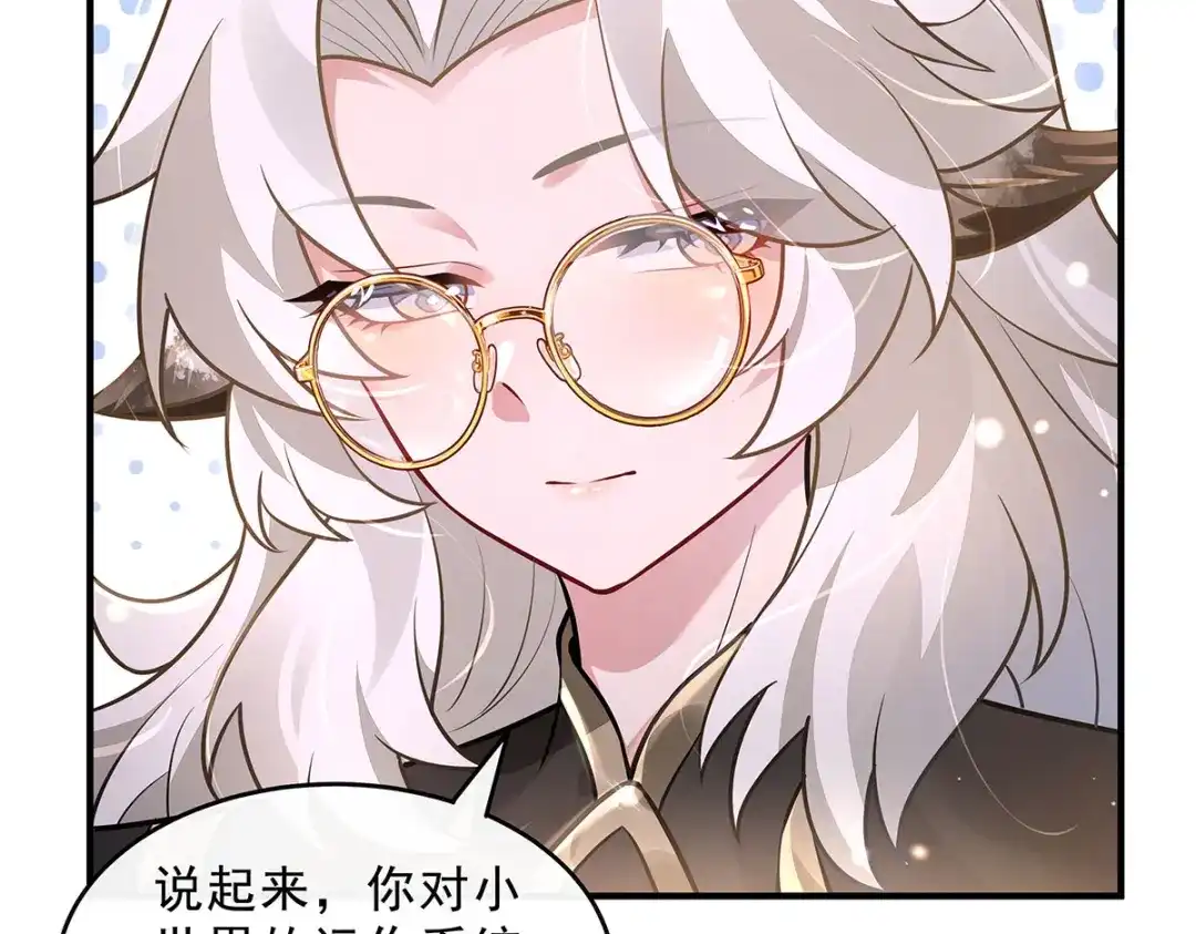 第394话未来的打算-我的女徒弟们都是未来诸天大佬-SF轻小说（第34张）