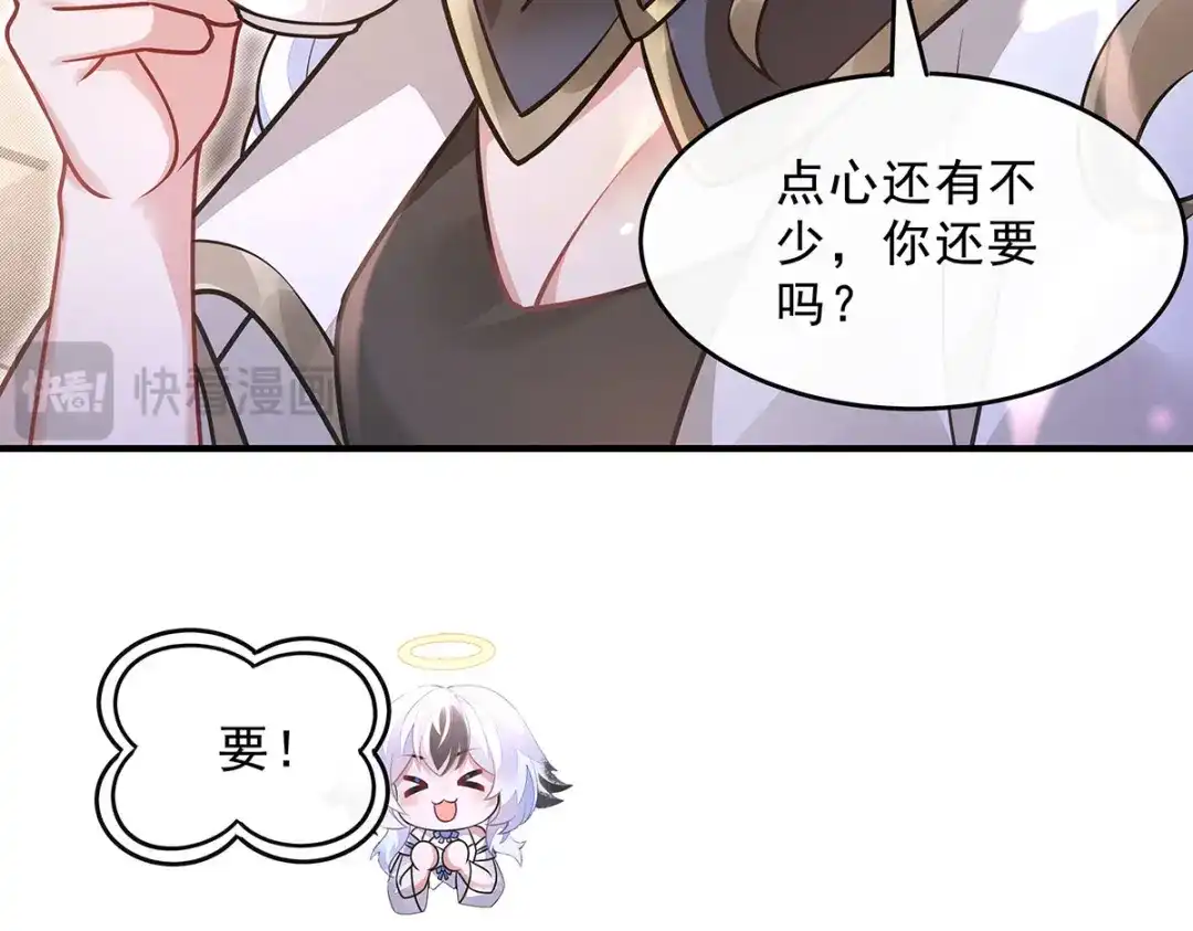 第394话未来的打算-我的女徒弟们都是未来诸天大佬-SF轻小说（第28张）
