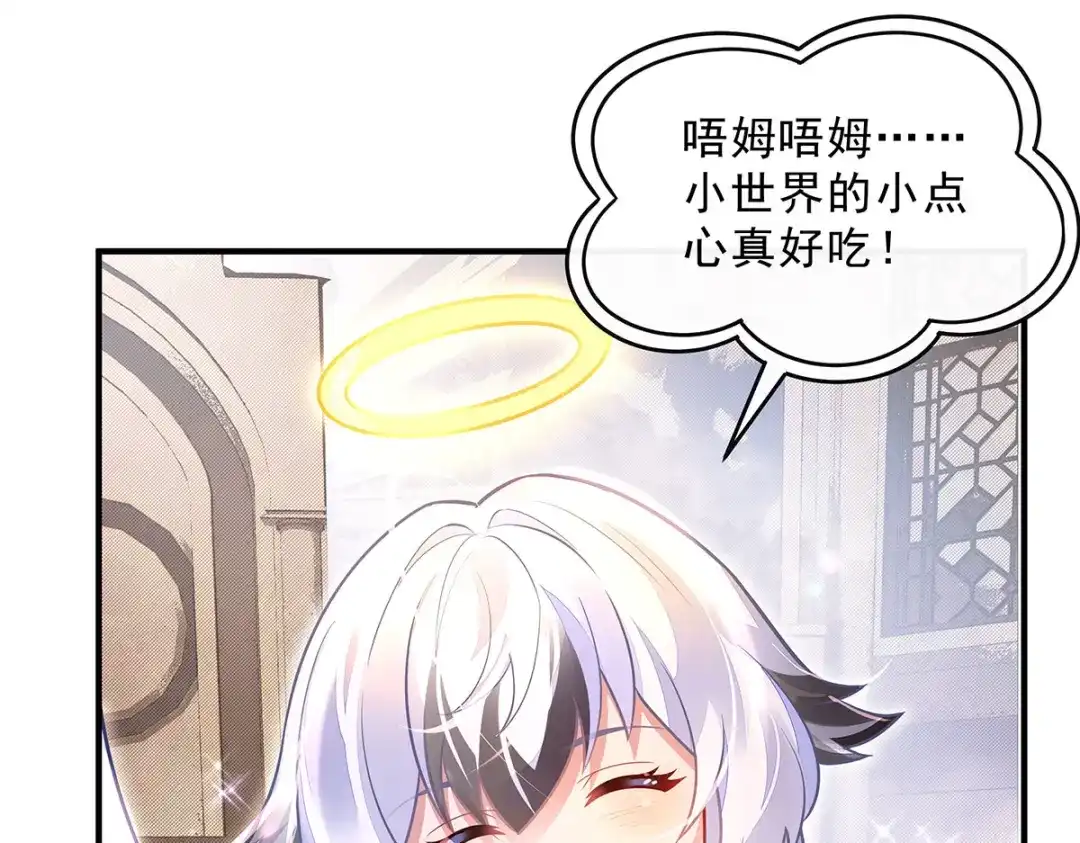 第394话未来的打算-我的女徒弟们都是未来诸天大佬-SF轻小说（第30张）