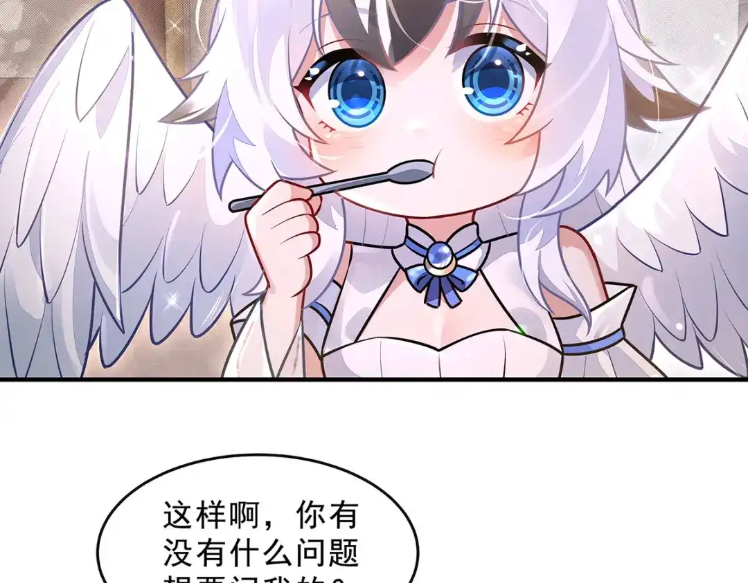 第394话未来的打算-我的女徒弟们都是未来诸天大佬-SF轻小说（第37张）