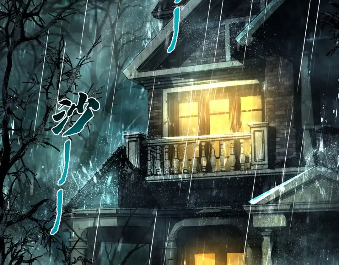 第404话古神-我的女徒弟们都是未来诸天大佬-SF轻小说（第4张）