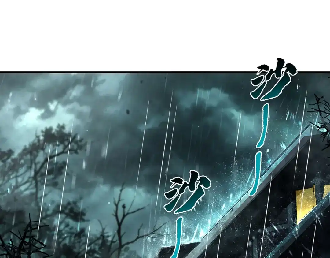 第404话古神-我的女徒弟们都是未来诸天大佬-SF轻小说（第3张）