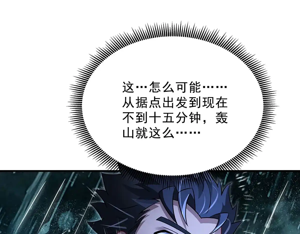 第405话驯服小八的办法-我的女徒弟们都是未来诸天大佬-SF轻小说（第3张）