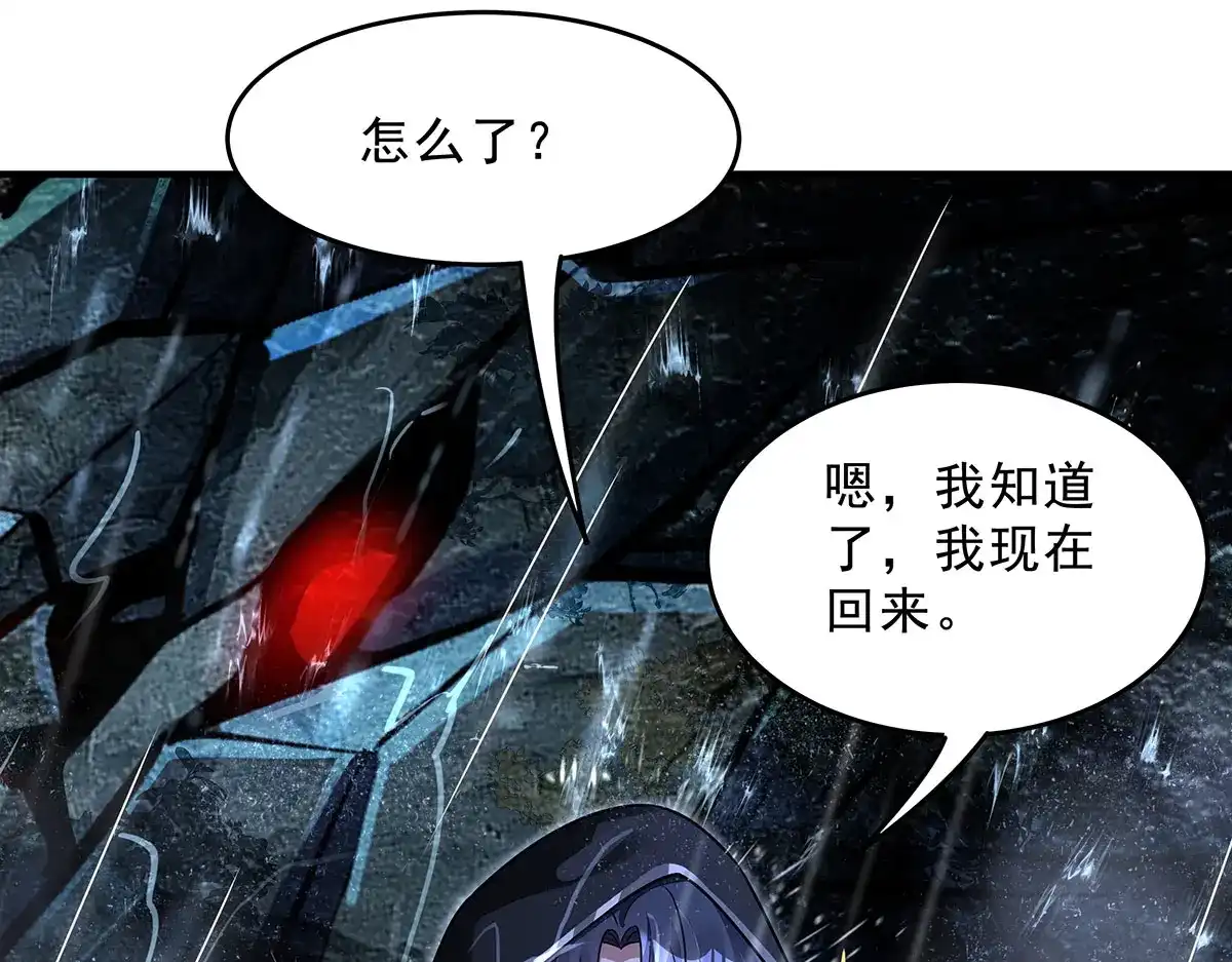 第405话驯服小八的办法-我的女徒弟们都是未来诸天大佬-SF轻小说（第7张）