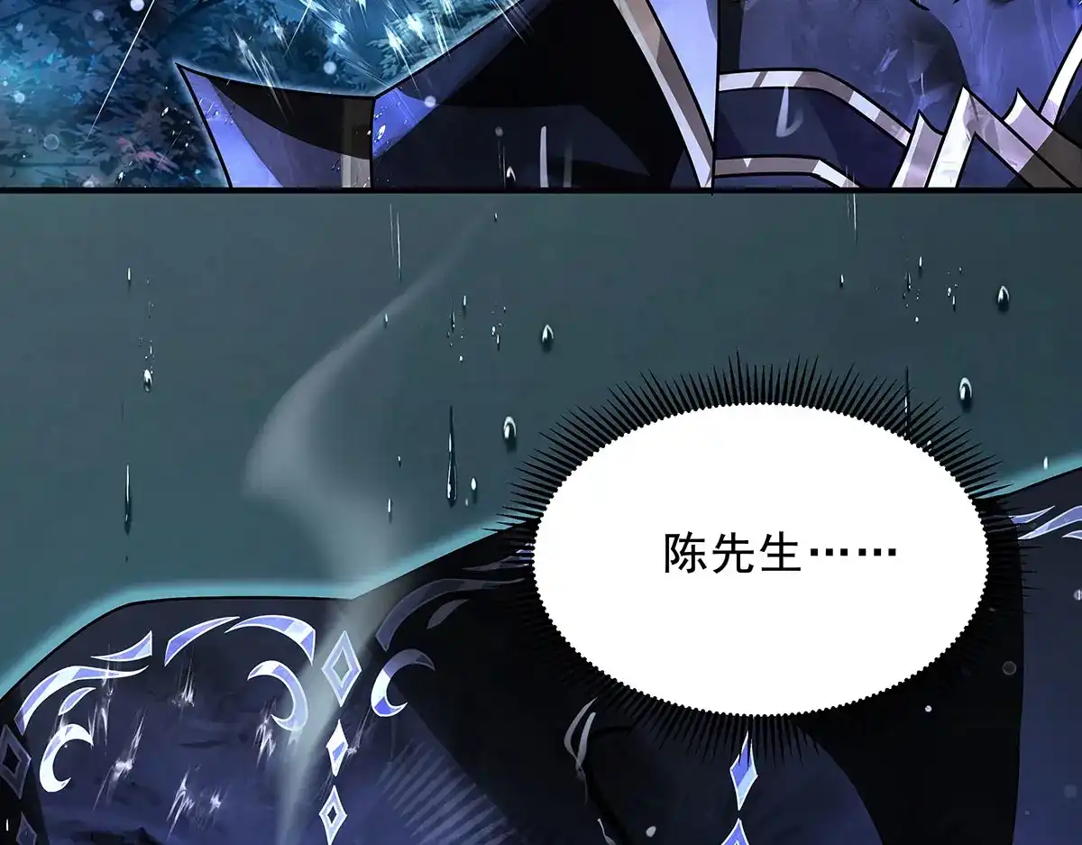 第405话驯服小八的办法-我的女徒弟们都是未来诸天大佬-SF轻小说（第18张）