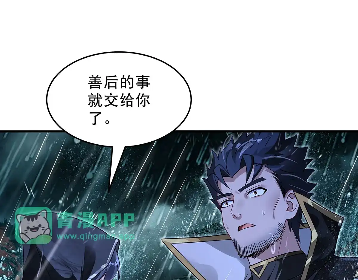第405话驯服小八的办法-我的女徒弟们都是未来诸天大佬-SF轻小说（第10张）