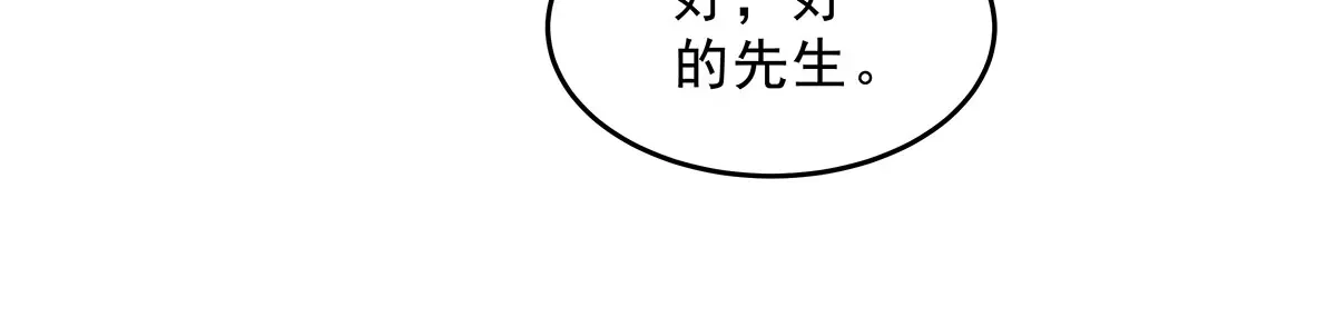 第405话驯服小八的办法-我的女徒弟们都是未来诸天大佬-SF轻小说（第12张）