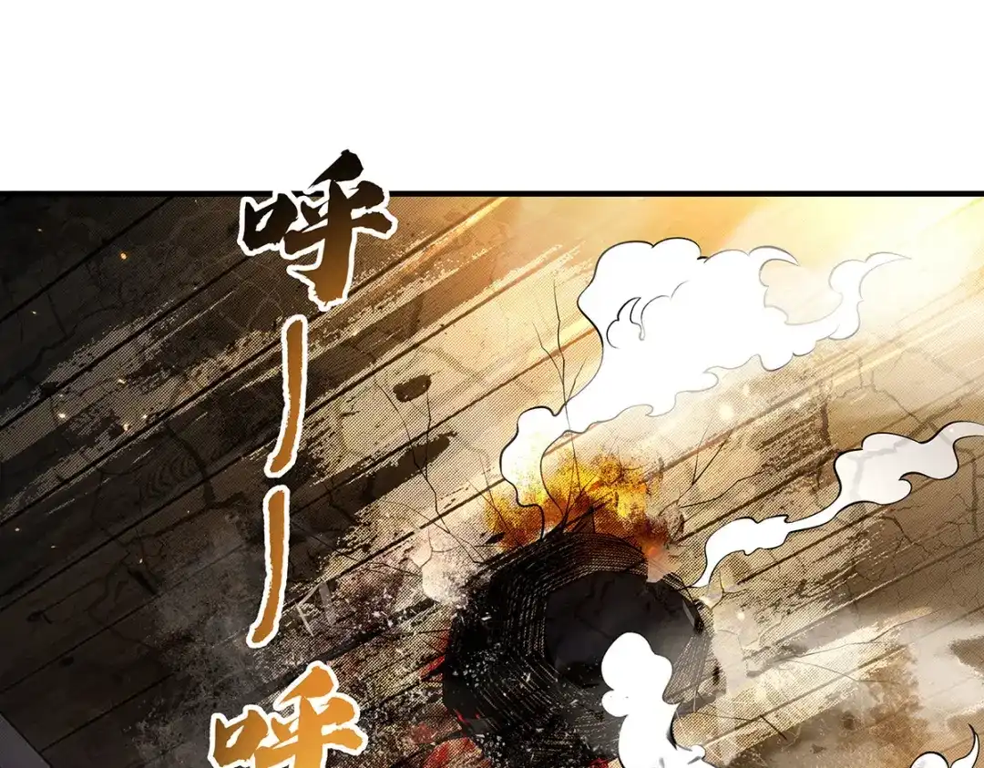 第409话身份暴露-我的女徒弟们都是未来诸天大佬-SF轻小说（第3张）