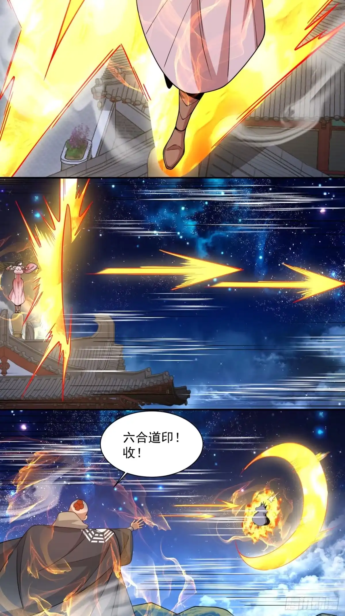 第四百一十九回-我的徒弟都是大反派-【月天】（第28张）