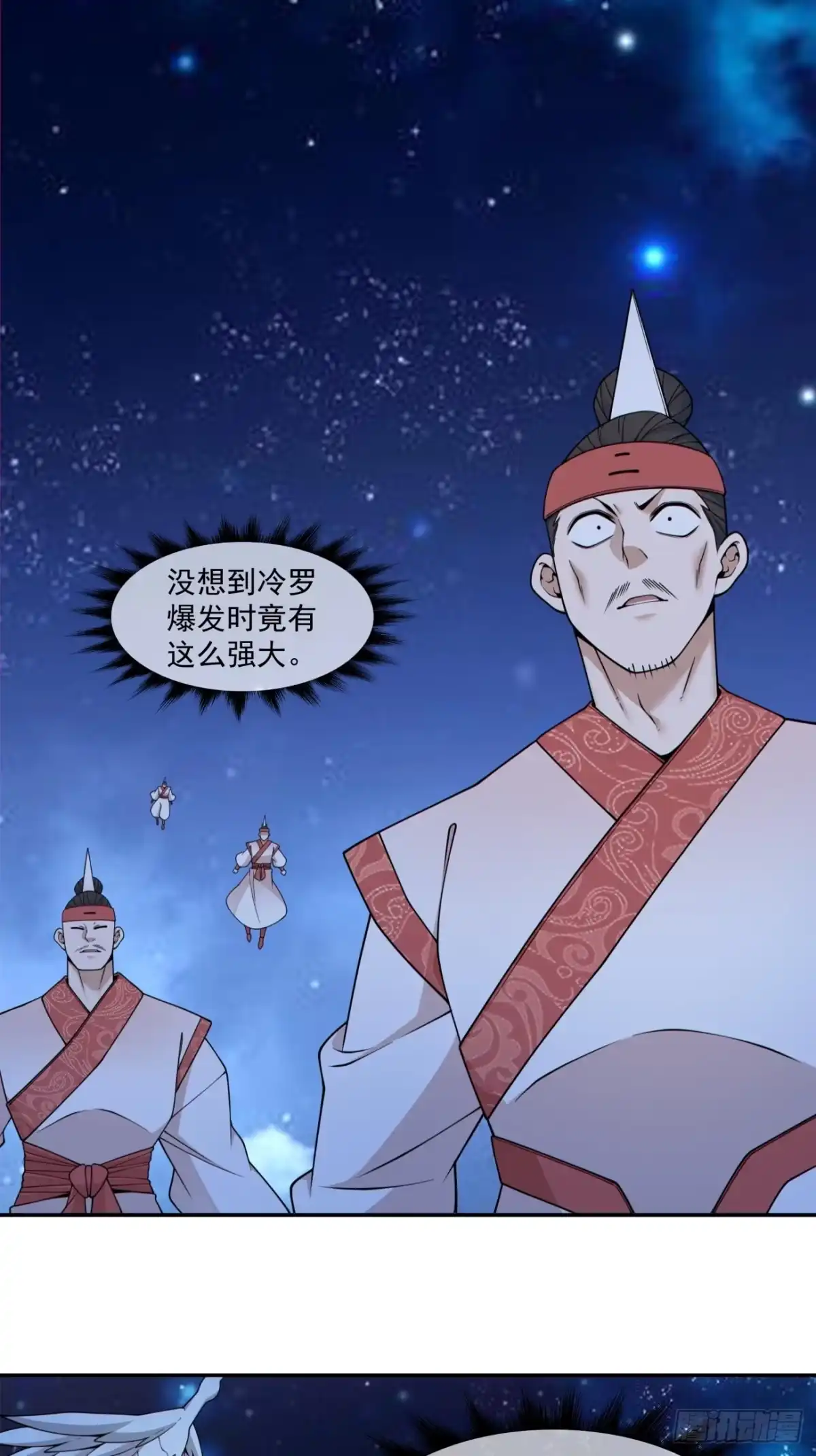 第四百一十九回-我的徒弟都是大反派-【月天】（第2张）
