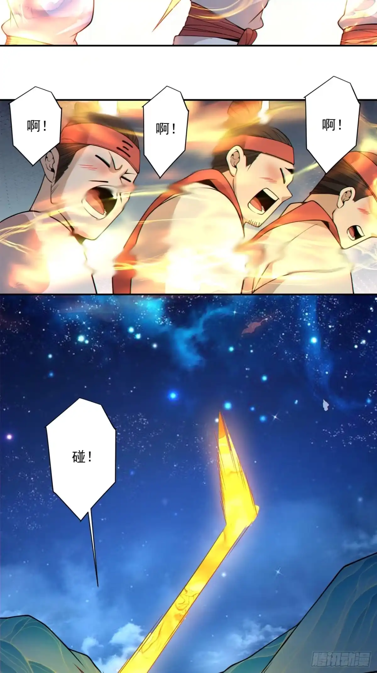 第四百一十九回-我的徒弟都是大反派-【月天】（第7张）