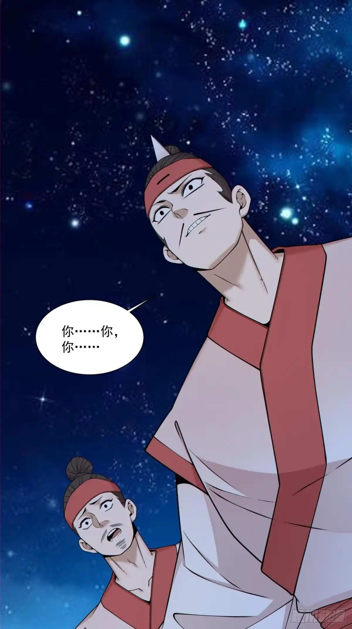 第四百二十一回-我的徒弟都是大反派-【月天】（第1张）