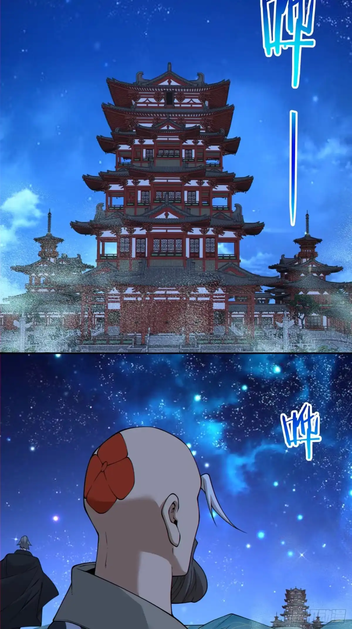 第四百二十二回-我的徒弟都是大反派-【月天】（第8张）