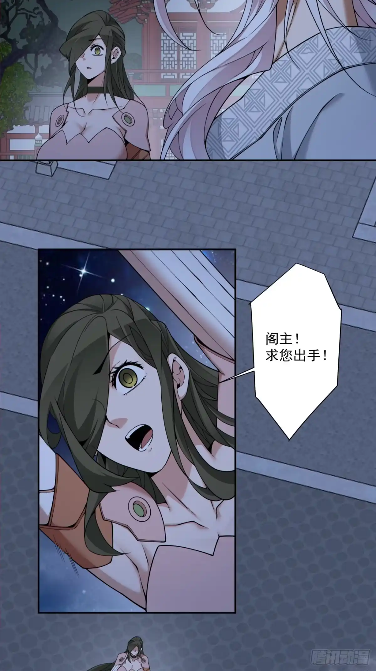 第四百二十三回-我的徒弟都是大反派-【月天】（第4张）